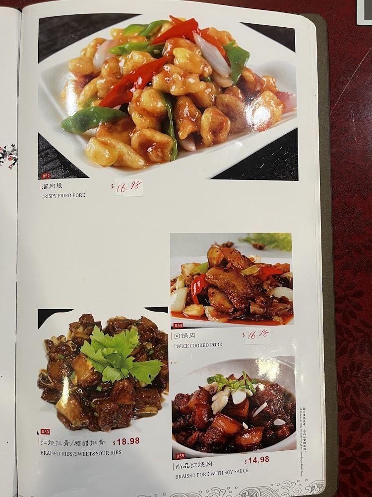 Shenyang Restaurant Menu image 4